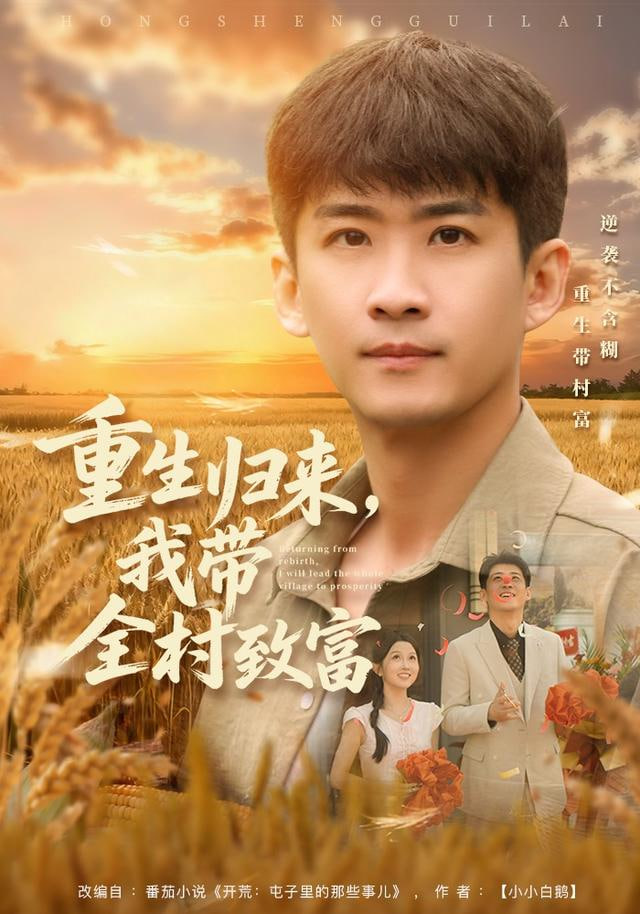 五姑娘影视推荐电影封面