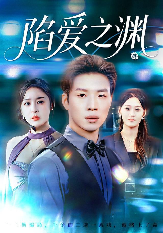 周处除三害