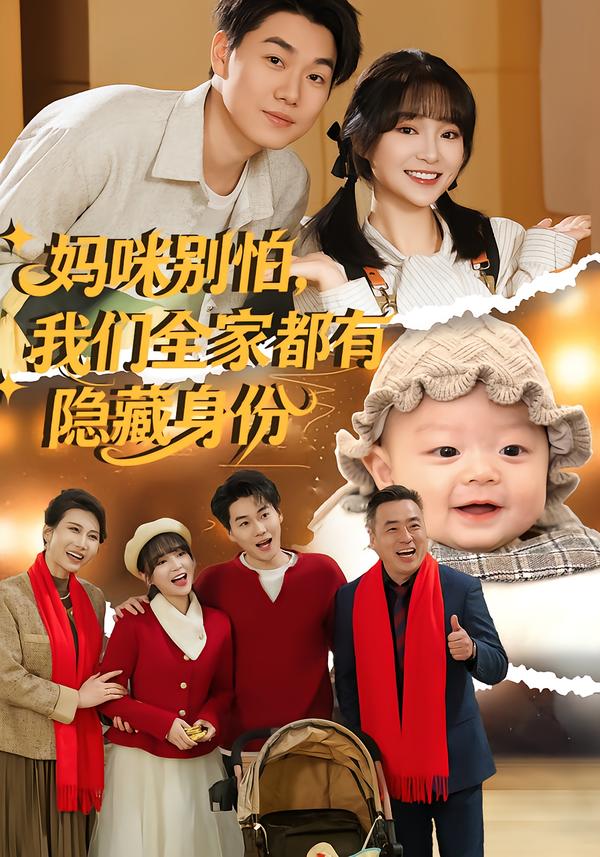 无名之案