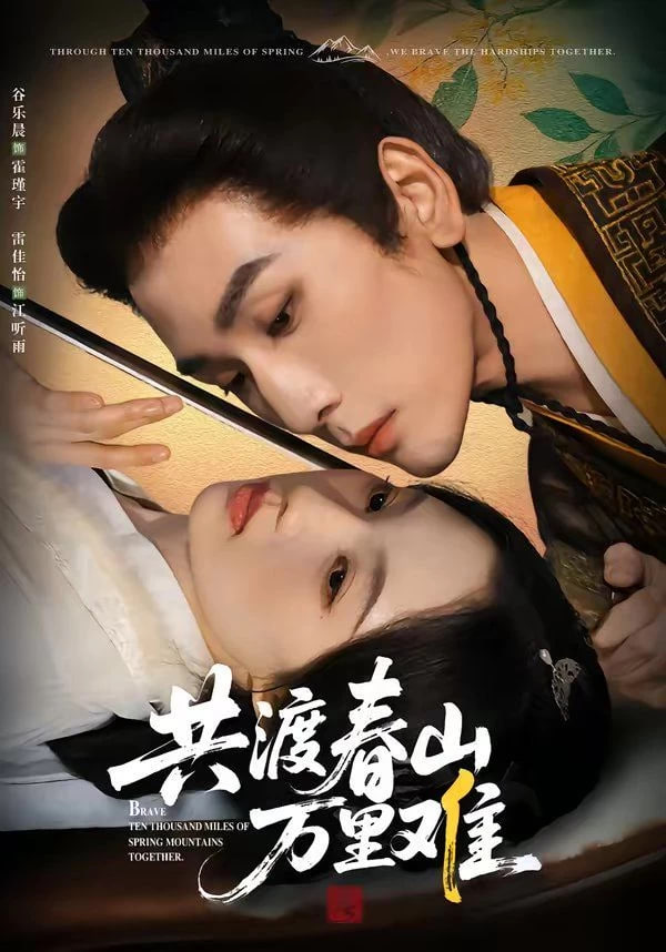 沙丘：第二部