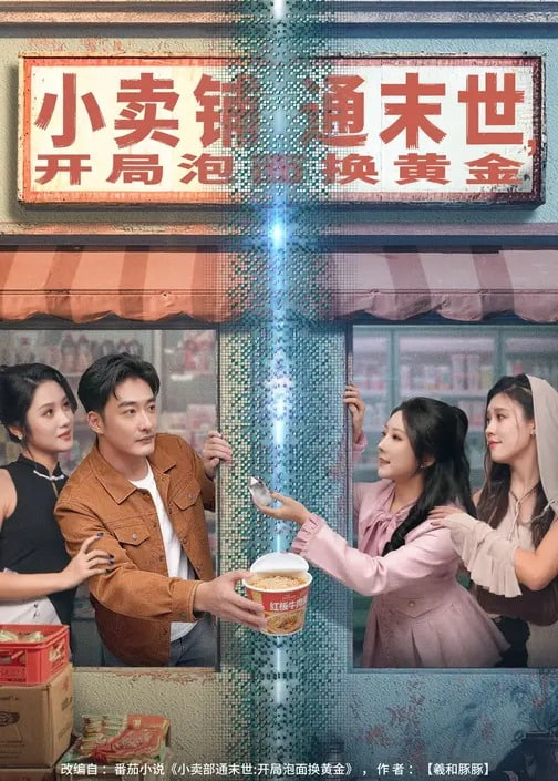 星轨之外