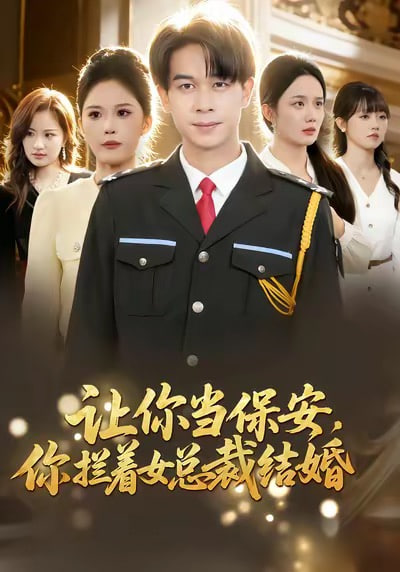 末班车之后