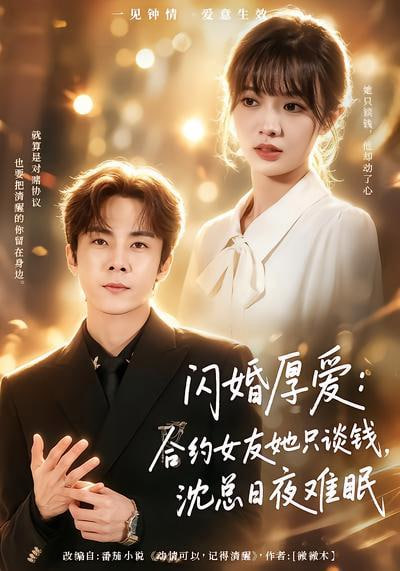 五姑娘影视 语言喜剧综艺