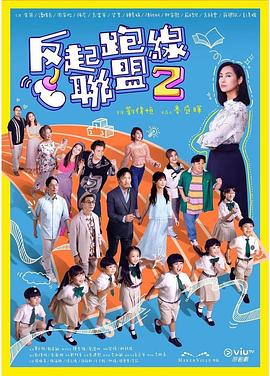 当季新番推荐封面