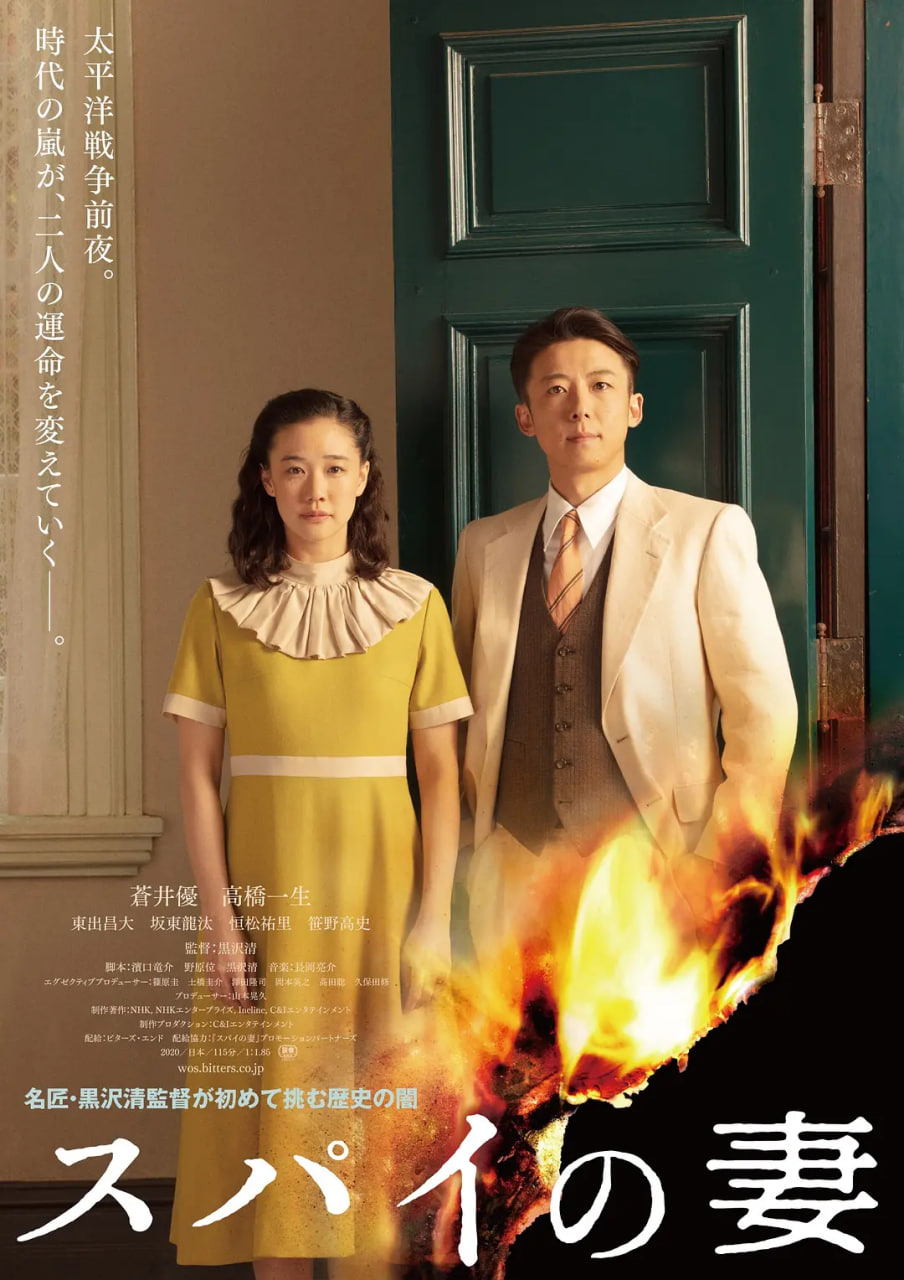 五姑娘影视剧集榜第2名海报