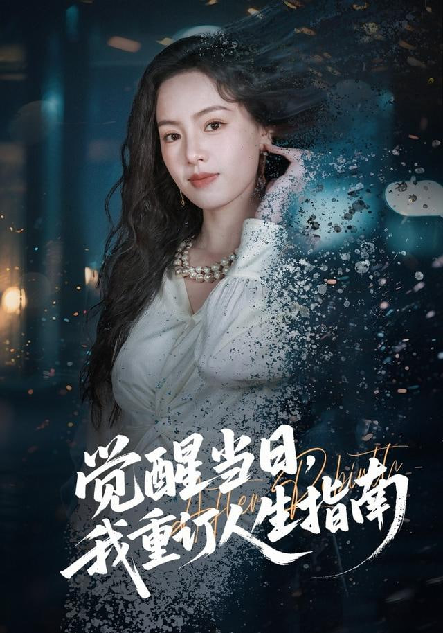 第七个信封