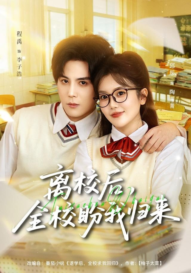 种地吧 第三季