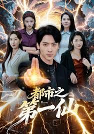 五姑娘影视 职场观察综艺