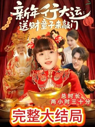 蜘蛛侠:纵横宇宙