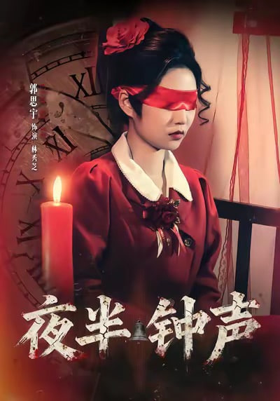 沉睡的青铜
