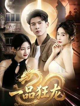 五姑娘影视推荐电影封面